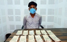 भारतीय नोट सहित शर्मा प्रकाउ